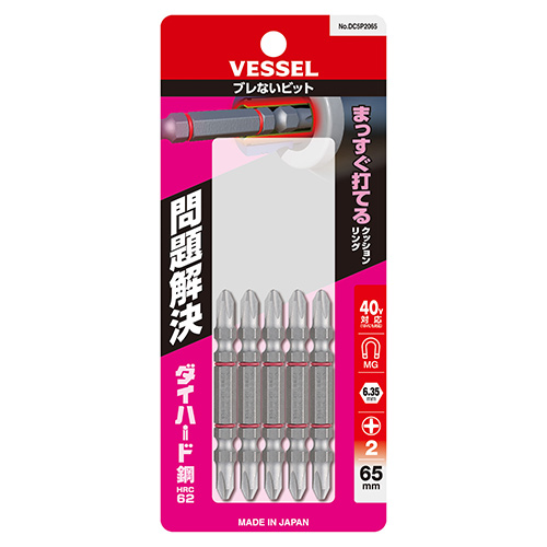 ベッセル　ブレないビットＤＣ５Ｐ２０６５