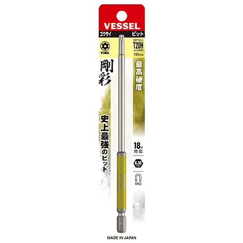 ベッセル　片頭トルクス　剛彩ビット（ロングタイプ）　ＧＳＶＴ２０ＬＨ