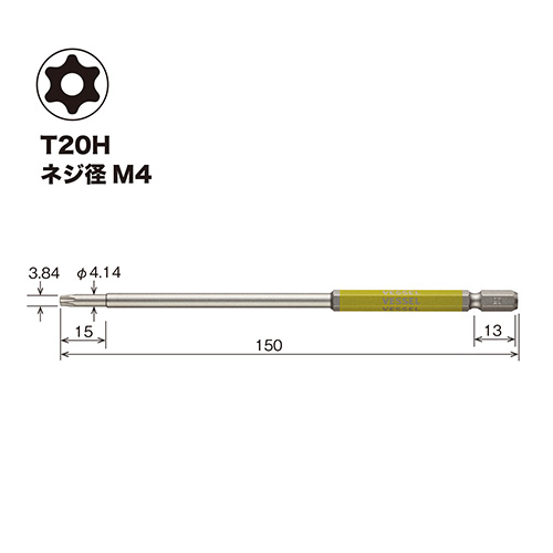 ベッセル　片頭トルクス　剛彩ビット（ロングタイプ）　ＧＳＶＴ２０ＬＨ