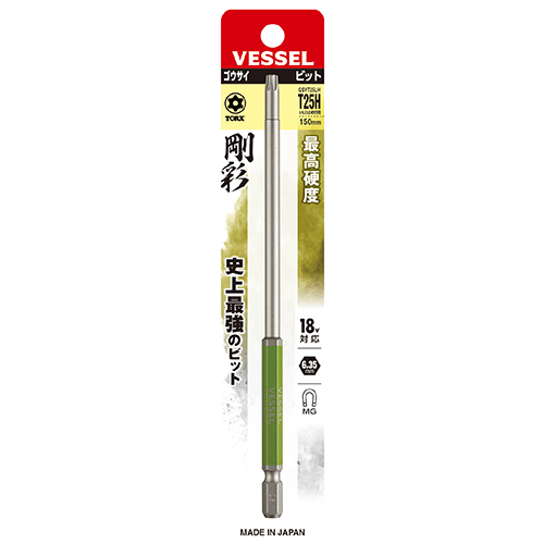 ベッセル　片頭トルクス　剛彩ビット（ロングタイプ）　ＧＳＶＴ２５ＬＨ