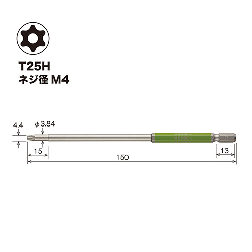 ベッセル　片頭トルクス　剛彩ビット（ロングタイプ）　ＧＳＶＴ２５ＬＨ