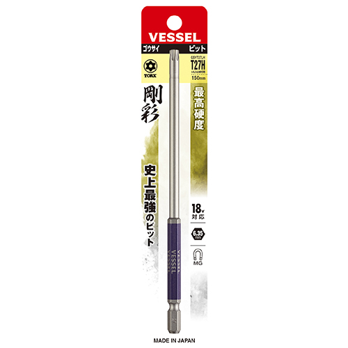 ベッセル　片頭トルクス　剛彩ビット（ロングタイプ）　ＧＳＶＴ２７ＬＨ
