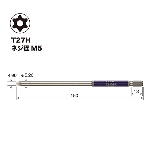 ベッセル　片頭トルクス　剛彩ビット（ロングタイプ）　ＧＳＶＴ２７ＬＨ