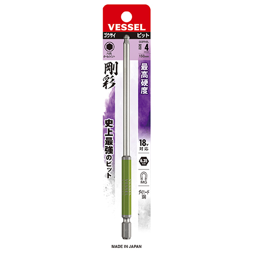 ベッセル　片頭ボールポイント　剛彩ビット（ロングタイプ）　ＧＳＢＰ０４０Ｌ