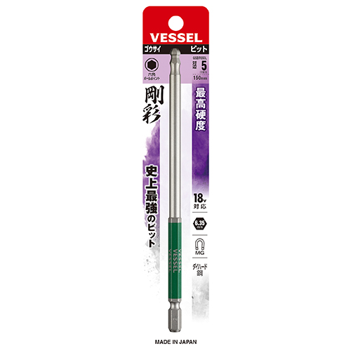 ベッセル　片頭ボールポイント　剛彩ビット（ロングタイプ）　ＧＳＢＰ０５０Ｌ