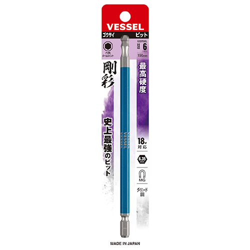 ベッセル　片頭ボールポイント　剛彩ビット（ロングタイプ）　ＧＳＢＰ０６０Ｌ