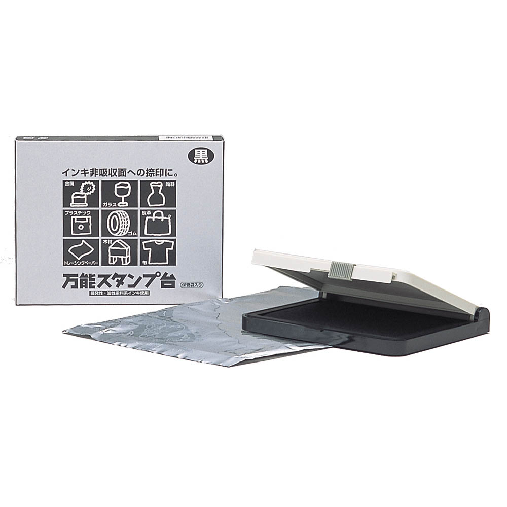 SAC 万能スタンプ台 クロ　NBS-3D