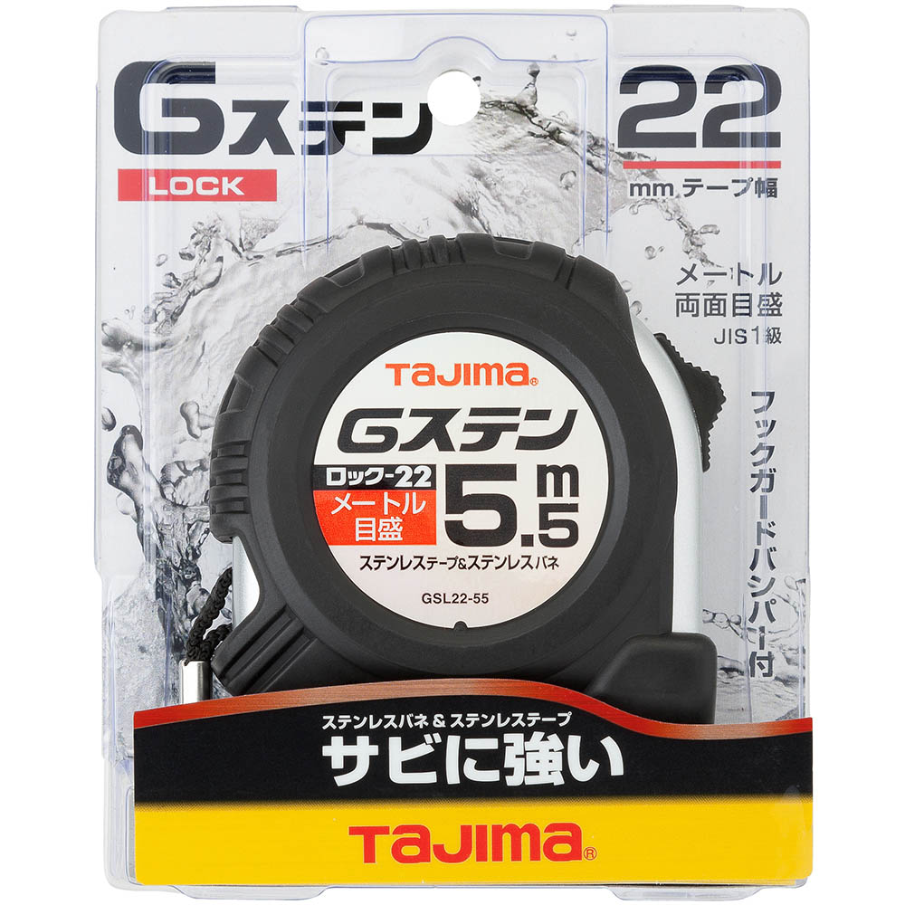 Ｇステンロック－２２　５．５Ｍ　ブリスタ－　ＧＳＬ２２５５ＢＬ