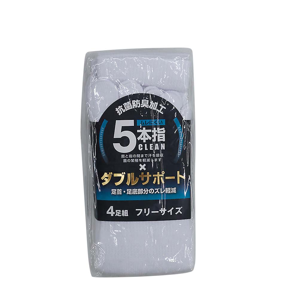 紳士４Ｐ抗菌五本指　カカト無　シロ　５６１９６－２