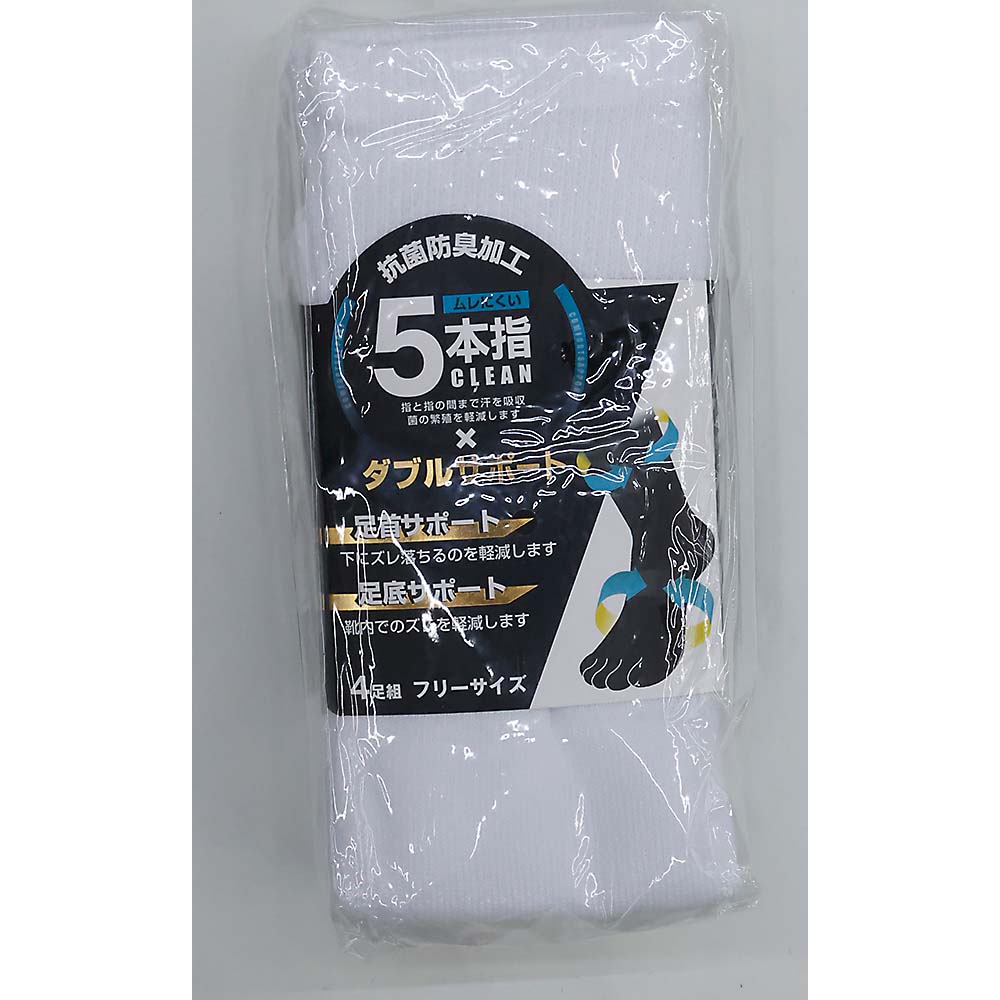 紳士４Ｐ抗菌五本指　カカト無　シロ　５６１９６－２