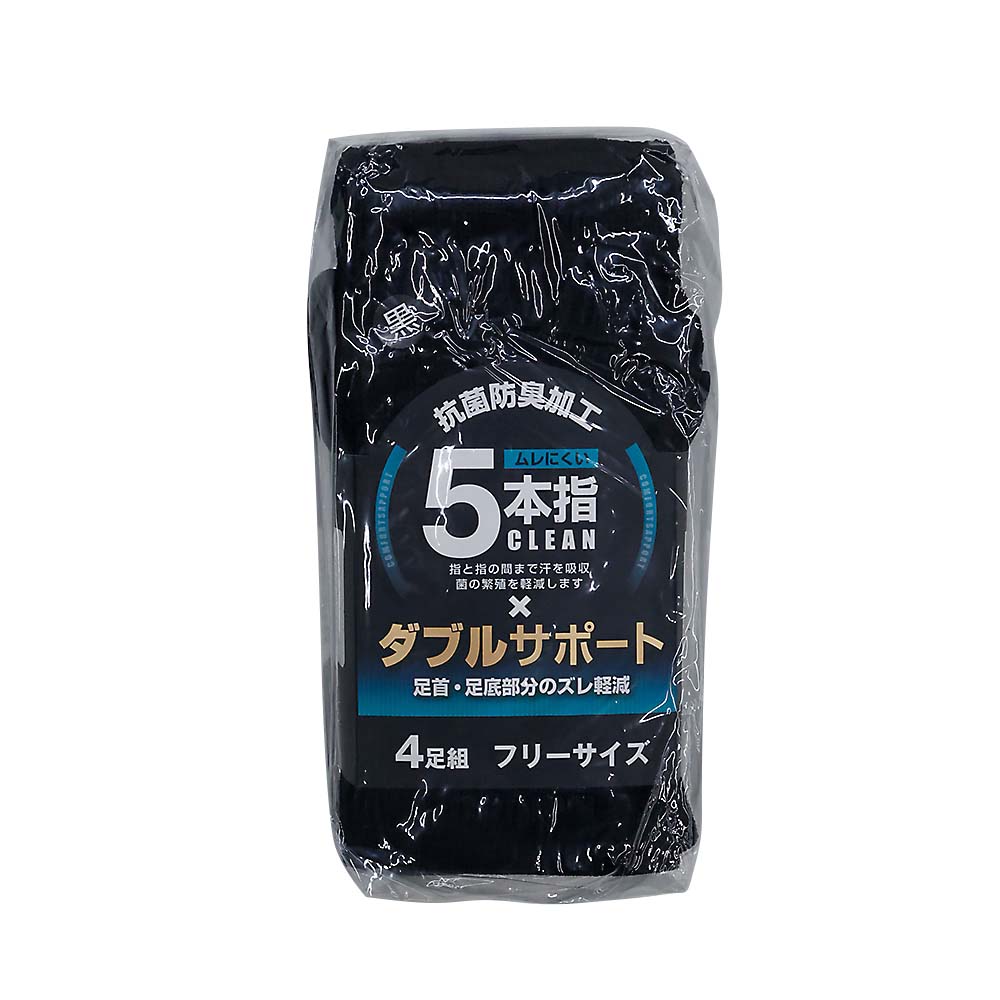 紳士４Ｐ抗菌五本指　カカト無　クロ　５６２０１－２