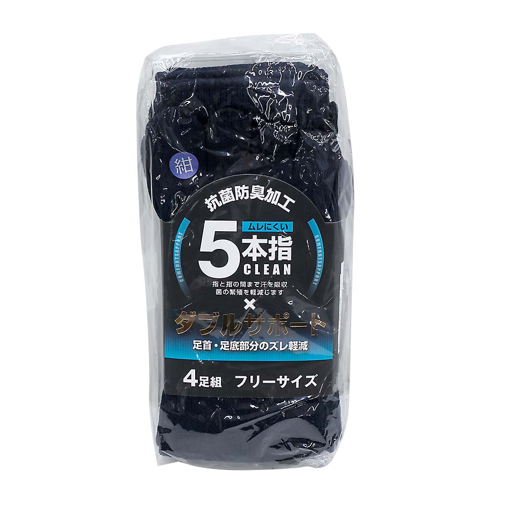 紳士4P抗菌五本指 カカト無 コン　56202-2