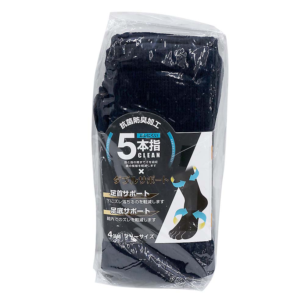 紳士4P抗菌五本指 カカト無 コン　56202-2