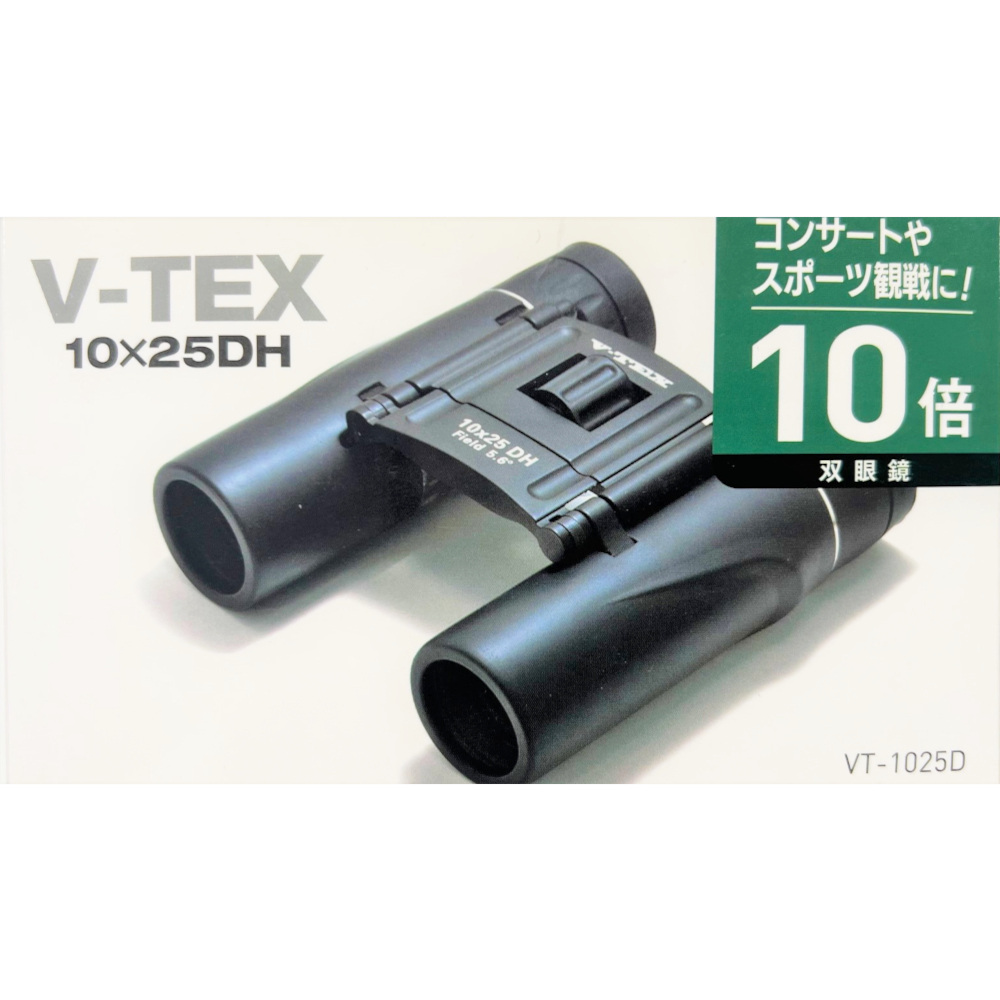 双眼鏡 V-TEX 10x25DH