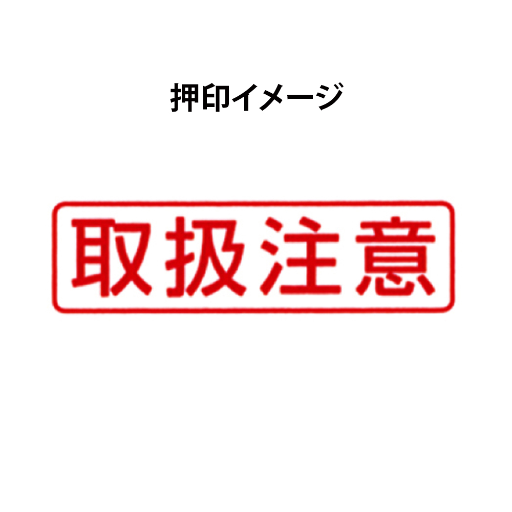 ＳＡＣ　ポンスタンパ　ＰＡ－Ｙ４９