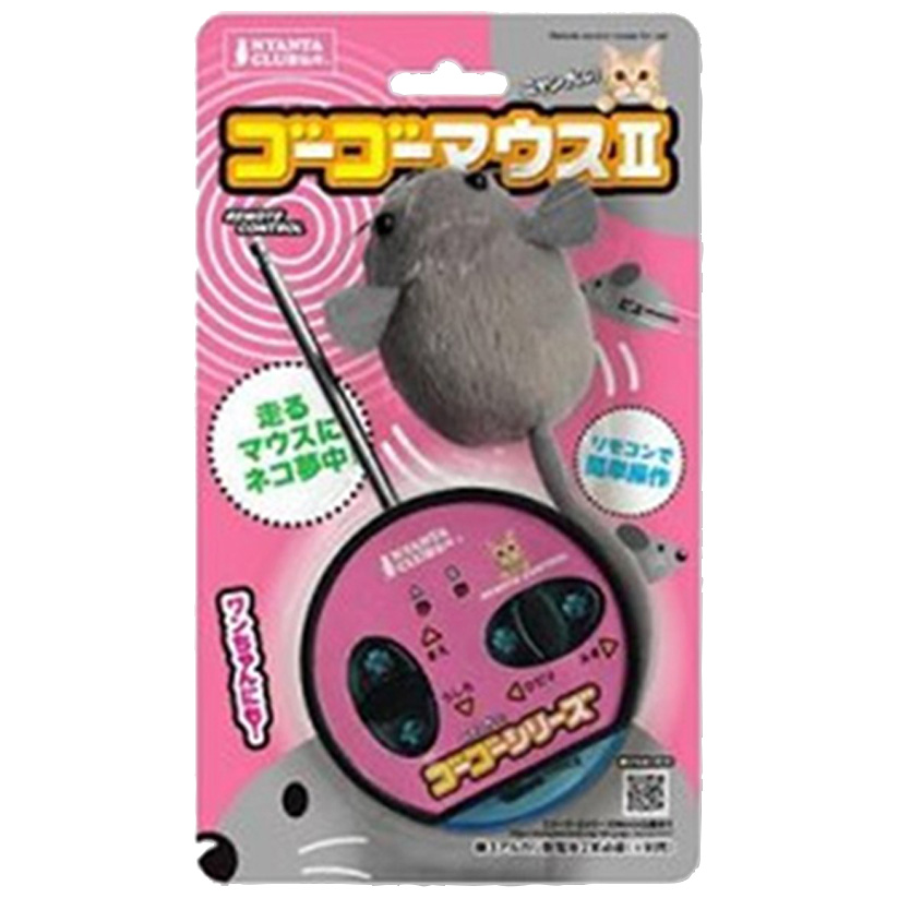 ゴーゴーマウス２
