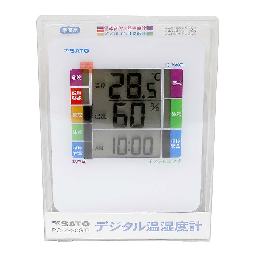 デジタル温湿度計　PC-7980GTI