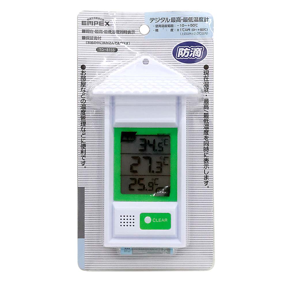 デジタル最高最低･温度計　TD-8155