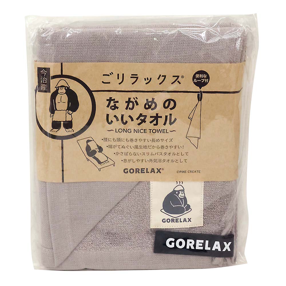 ごリラックス ながめのいいタオル ストーングレー　ゴリラックスナガメタオル