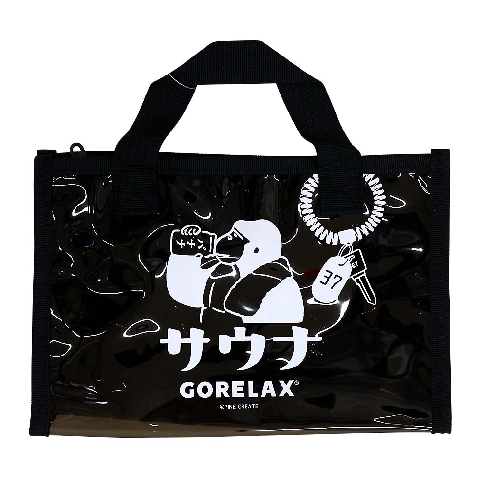 ごリラックス ととのいサ活バッグ ブラック　ゴリラックスバッグ