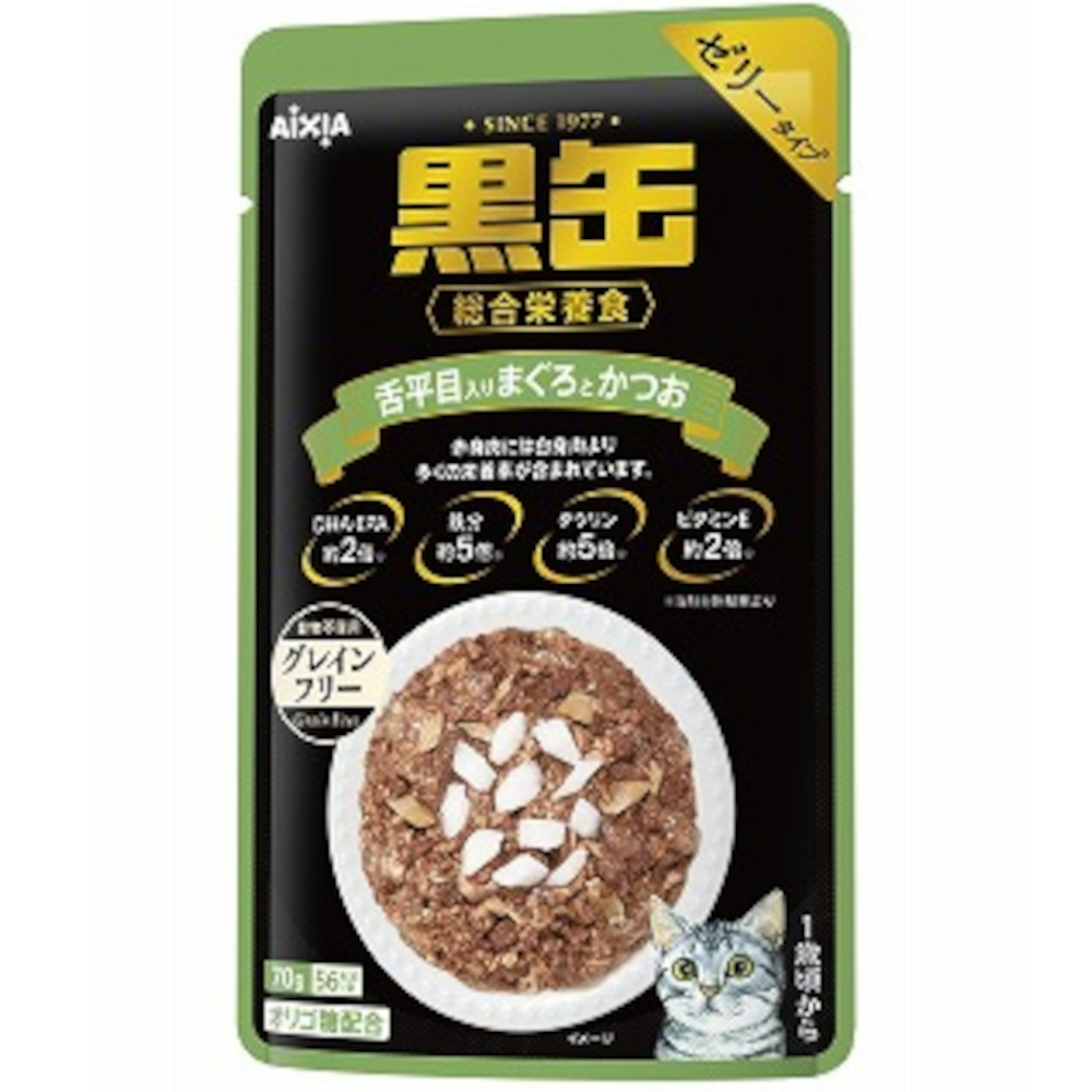 黒缶パウチ舌平目入りまぐろとかつお　70g