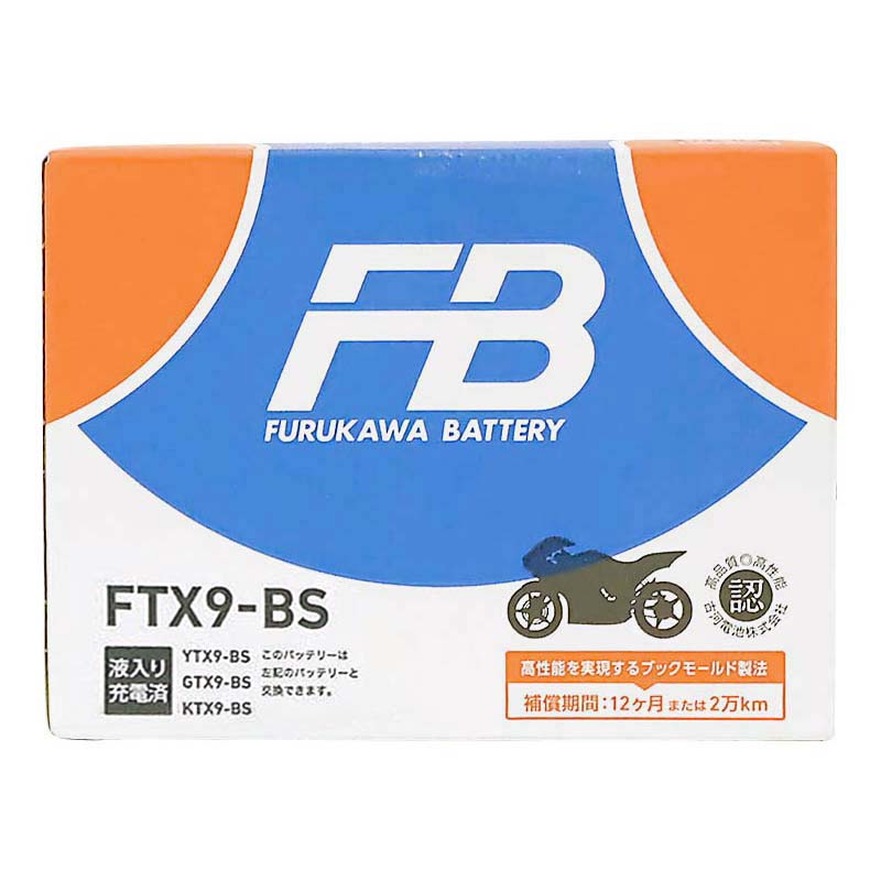 AXELバッテリー STX7A-BS 液注入済 | ジョイフル本田 取り寄せ＆店舗受取