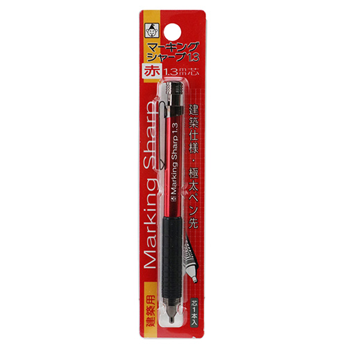 たくみ マーキングシャープ 1.3mm 赤 7872
