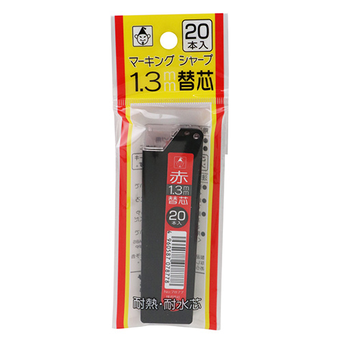たくみ マーキングシャープ 1.3mm 替芯 赤 7877