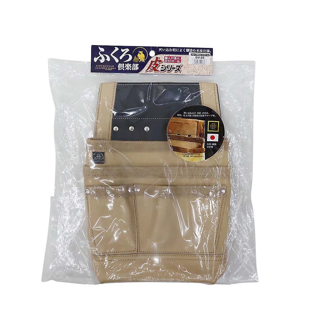 グローブ革釘袋 GV-25