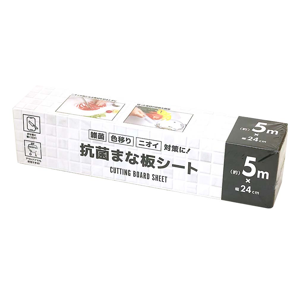 抗菌まな板シート5M　ZKMS-5