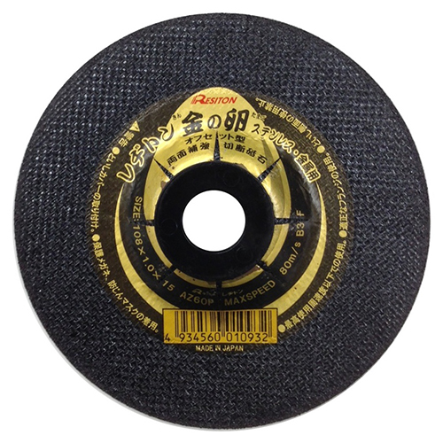 レヂトン 金の卵オフセット 108X1.0X15 AZ60P