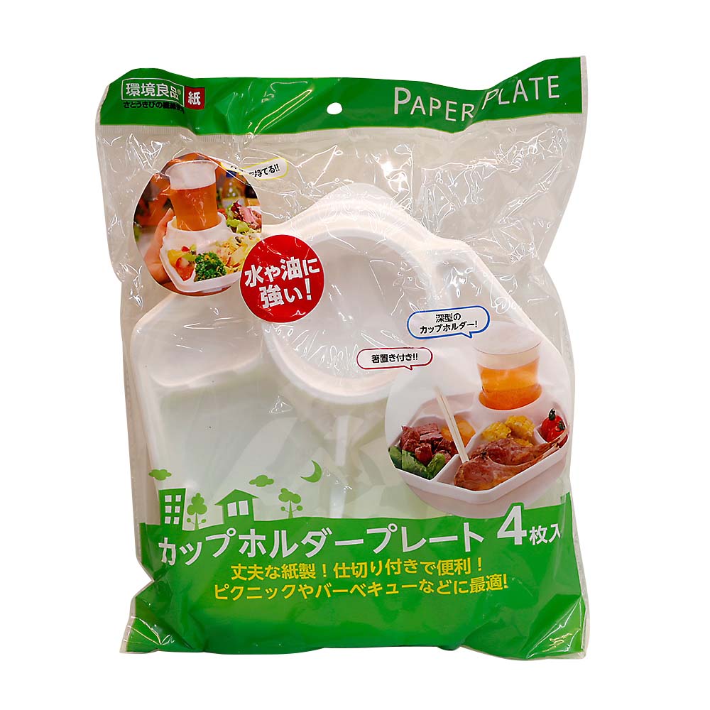 カップホルダー付きプレート　ＥＦ－１１８