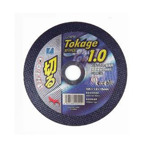 トカゲハイパー 105X1.0X15 10枚入