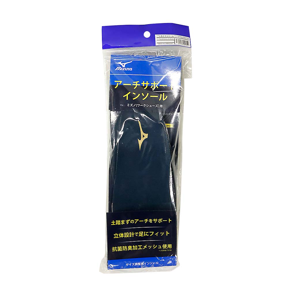 アーチサポートインソールS