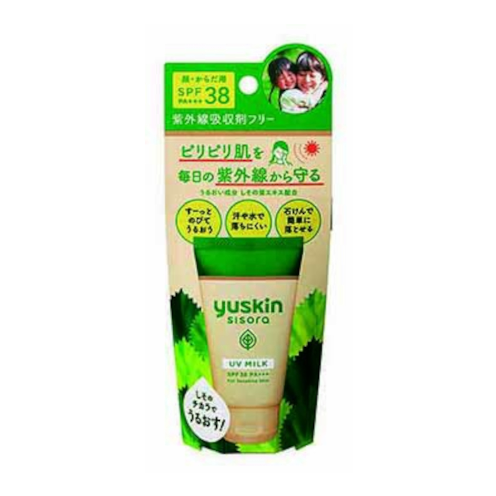 ユースキン シソラ UVミルク　40g