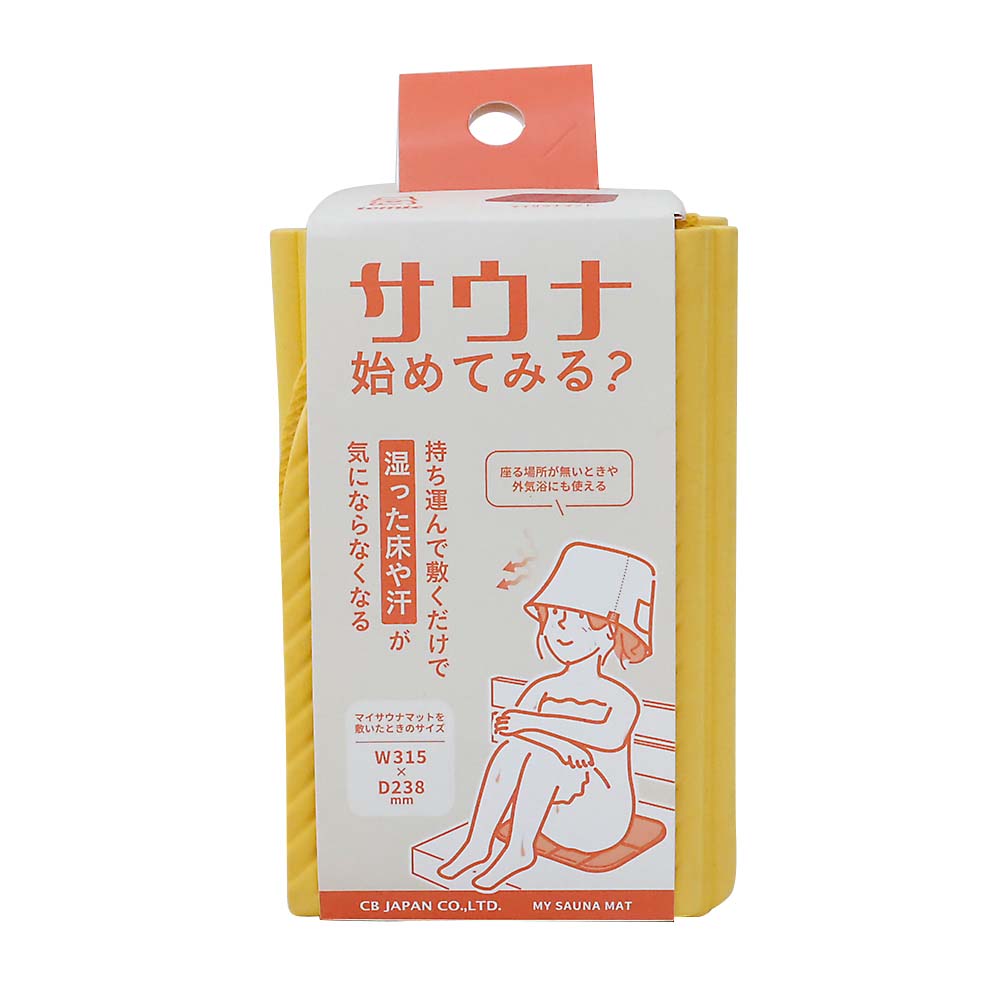 tomteマイサウナマットイエロー