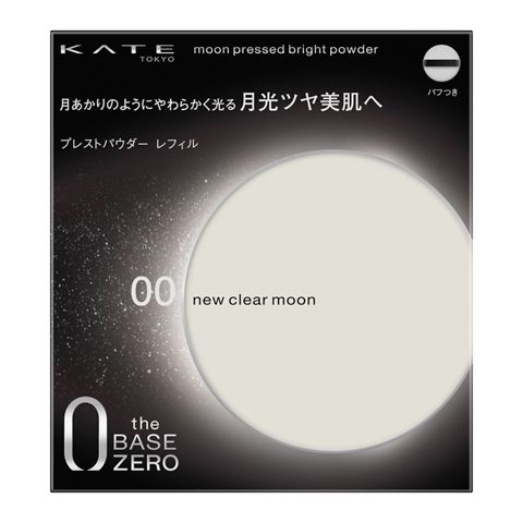 ケイト ムーンプレストブライトパウダー 00　11G