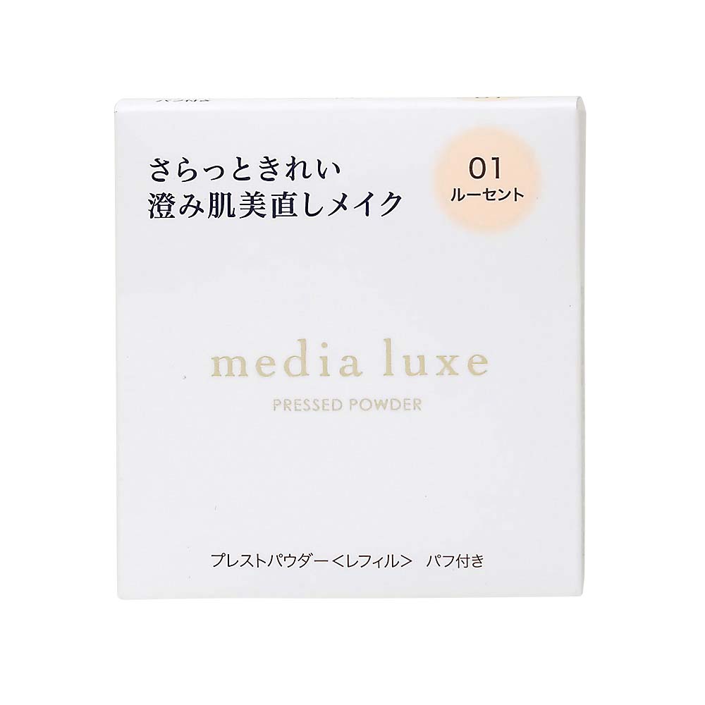 MDリュクス プレストパウダー01