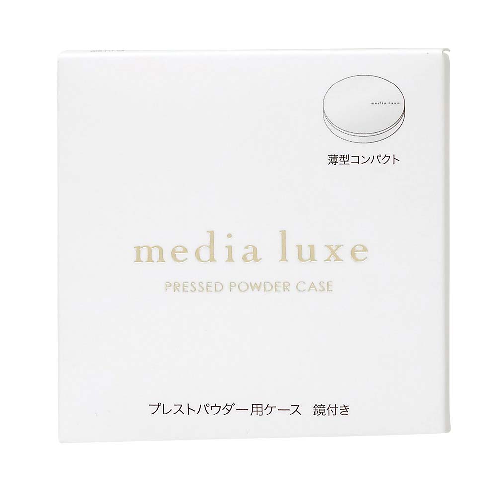 MDリュクス プレストパウダー用ケース　1PCS