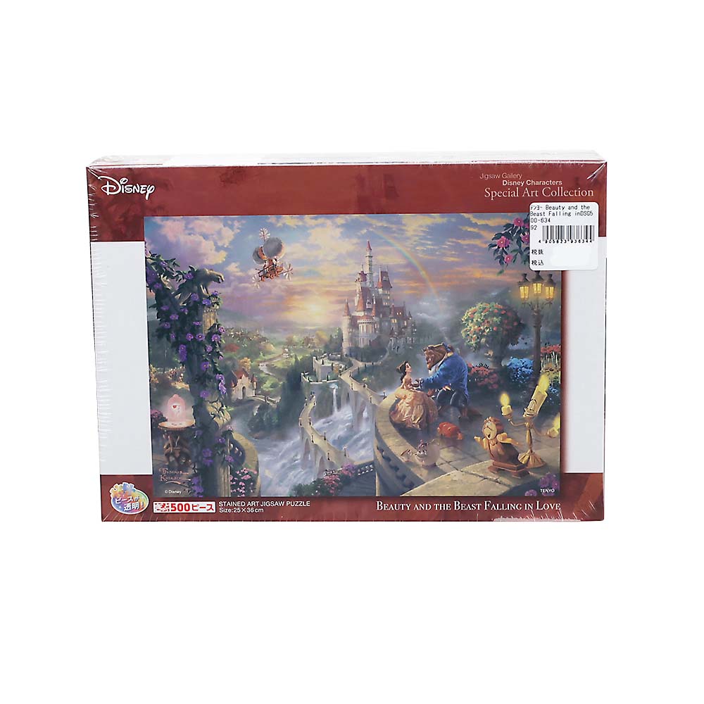 Ｂｅａｕｔｙ　ａｎｄ　ｔｈｅ　Ｂｅａｓｔ　Ｆａｌｌｉｎｇ　ｉｎ　Ｌｏｖｅ　ＤＳＧ５００－６３４