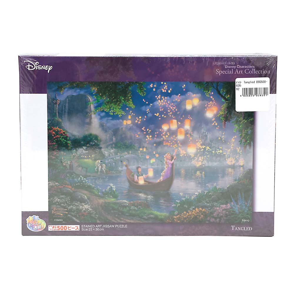 Tangled　DSG500-635