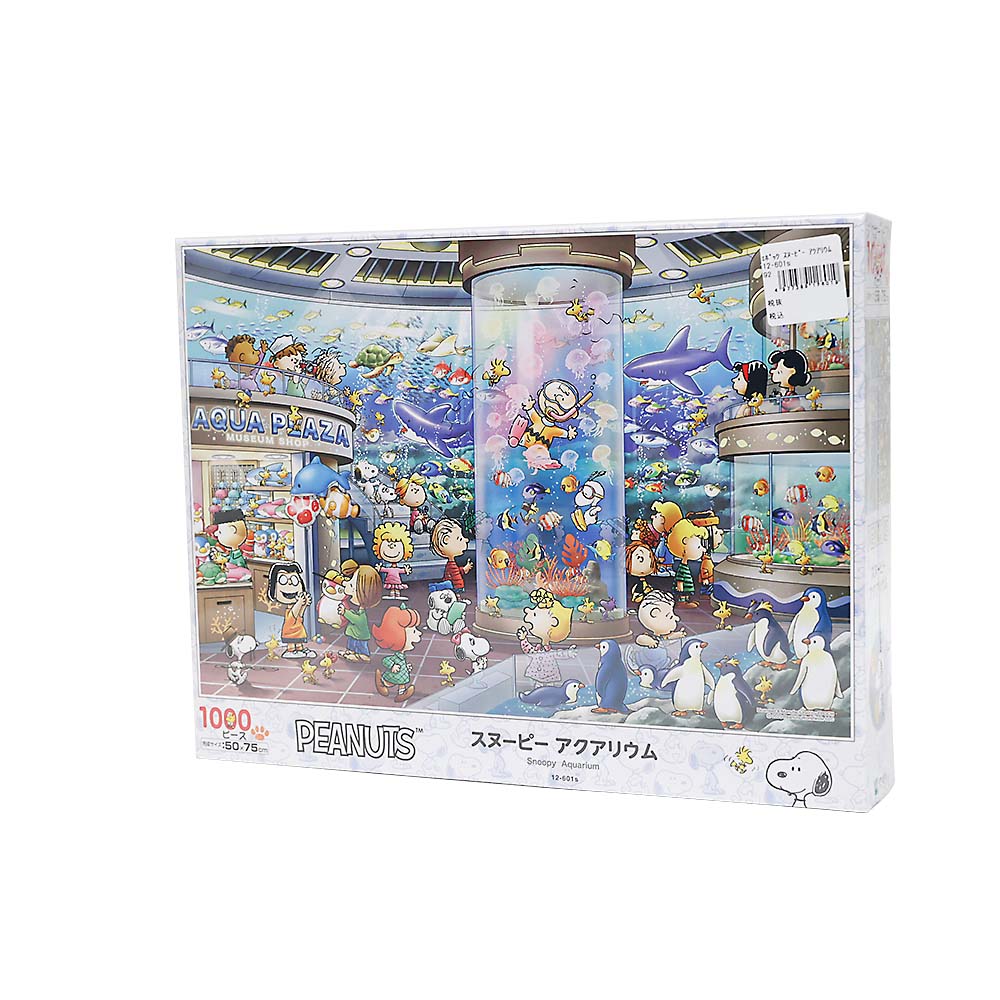 スヌーピー　アクアリウム　１２－６０１ｓ