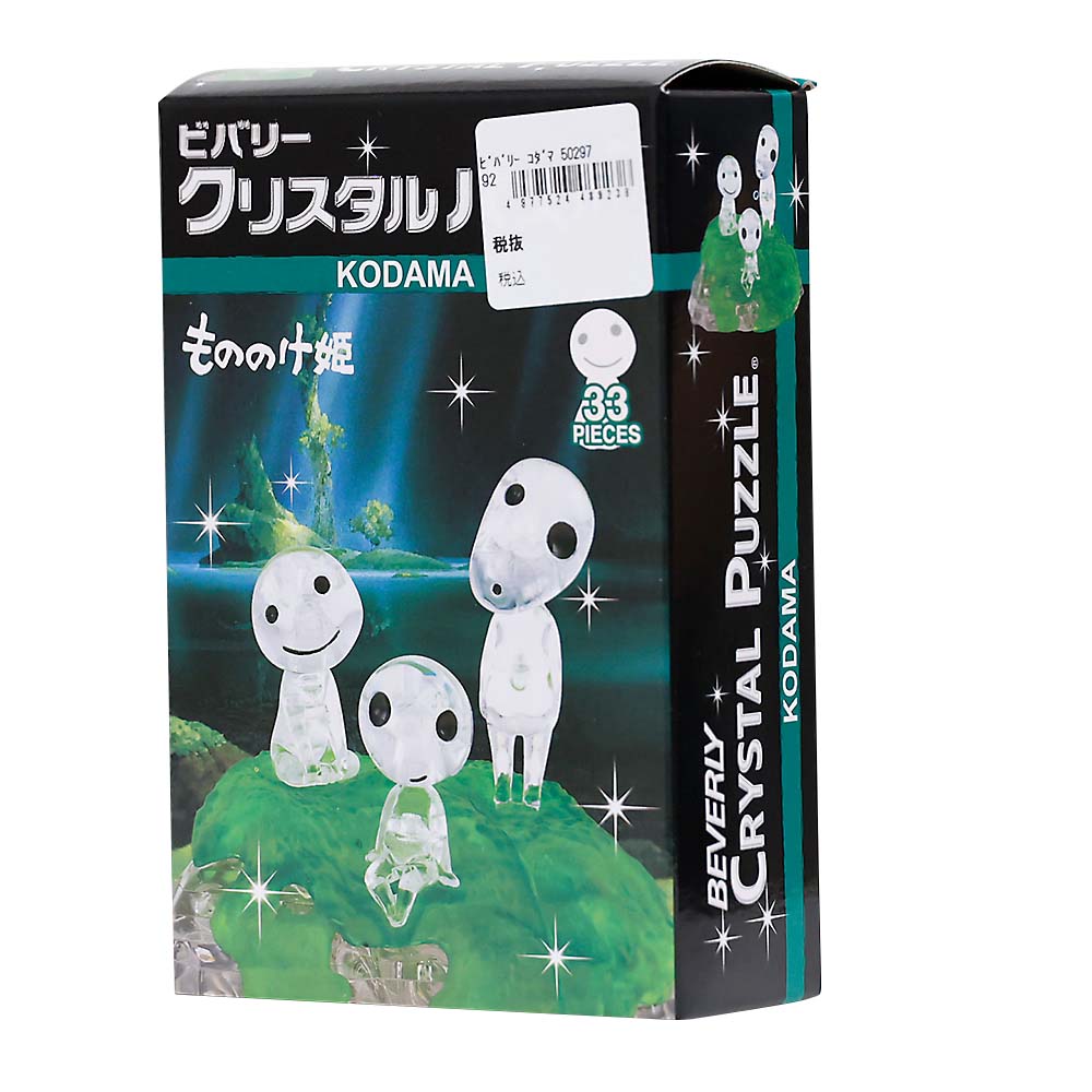 コダマ　５０２９７