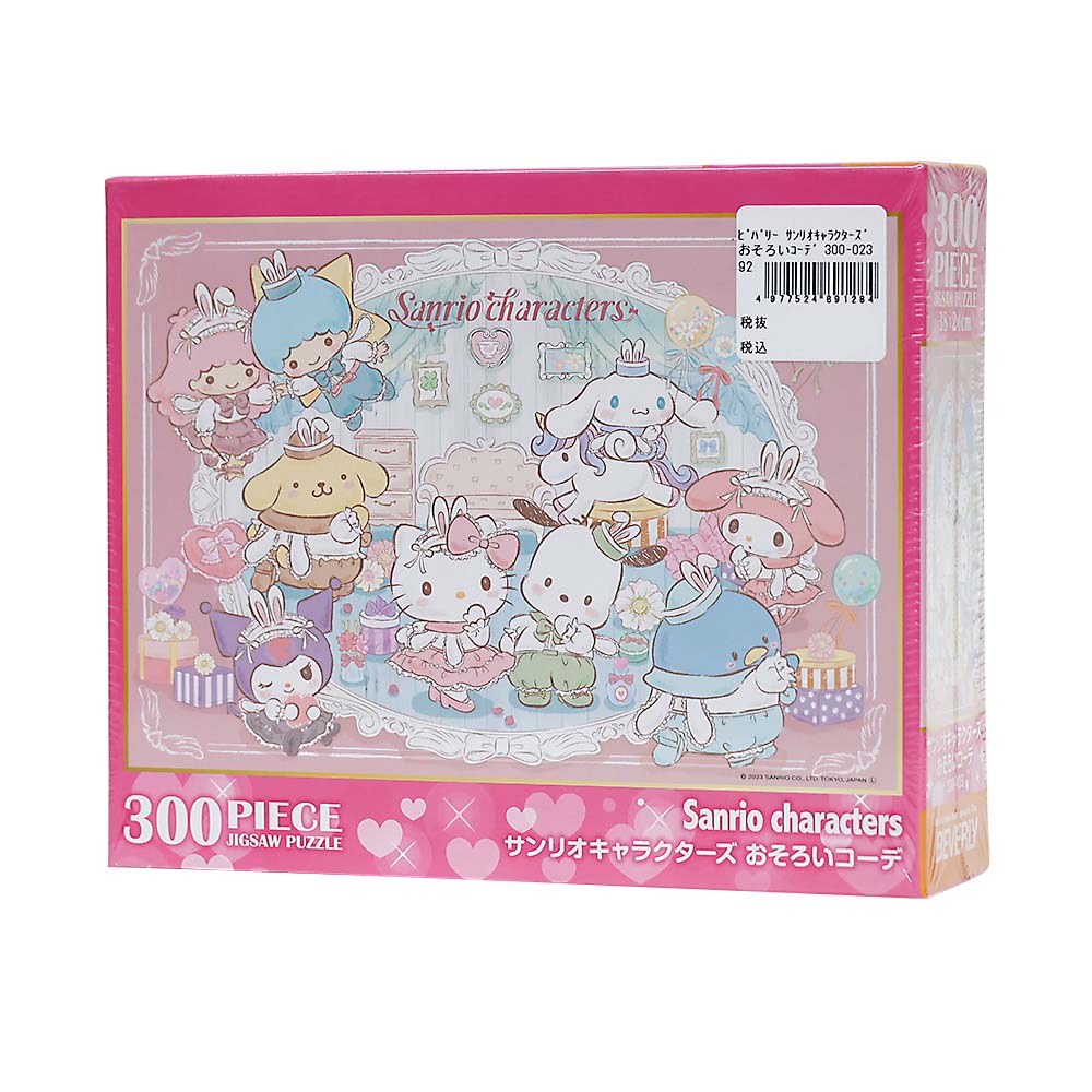 サンリオキャラクターズ　おそろいコーデ　３００－０２３