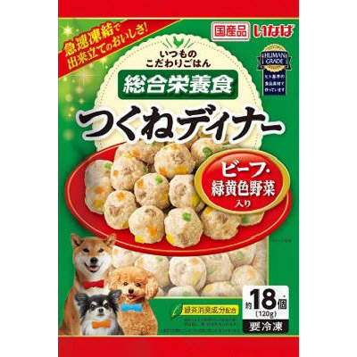 いなばペット つくねディナー ビーフ･緑黄色野菜入り　120g