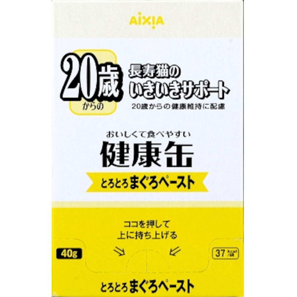 健康缶パウチ20歳まぐろペースト　40g*12P