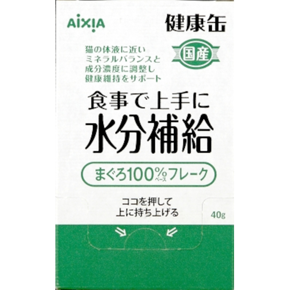 国産健康缶P水分補給まぐろフレーク　40g*12P