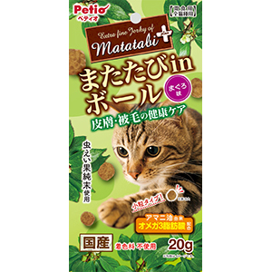 ペティオ　またたびボール皮膚被毛の健康　20g