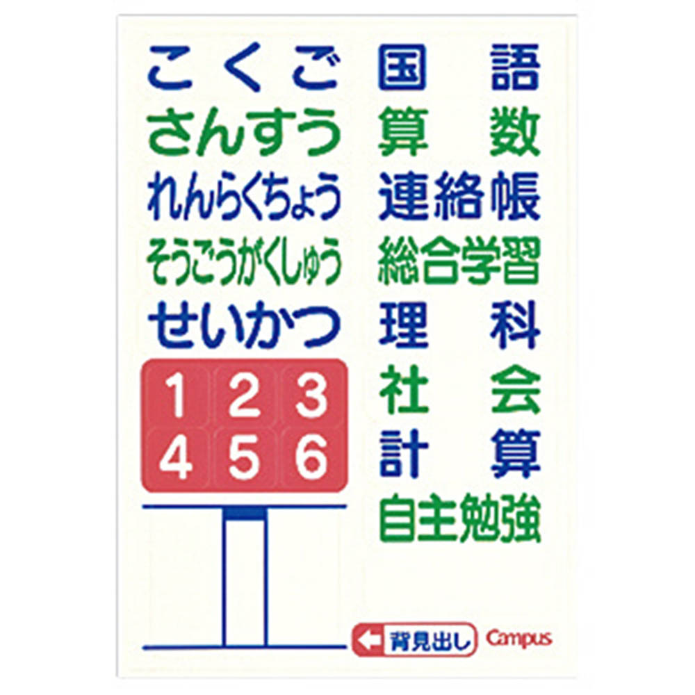 コクヨ キャンパスノート用途別 縦罫17行B5　ノ-30M17N