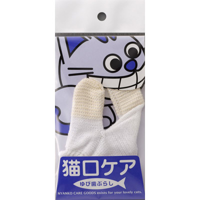 ＮＳ　マインドアップ猫口ケアゆび歯ぶらし